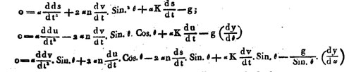 Figure 8: Décomposition par Laplace de la déviation totale en chacun de ses composants (p.112). Les notations s, u et v sont des distances. La vitesse de rotation, Ω en notation moderne, est ici notée n. Laplace a aussi tenu compte du frottement de l'air, donné par les termes en K : en fait, cette composante a très peu d'effet sur la déviation.
